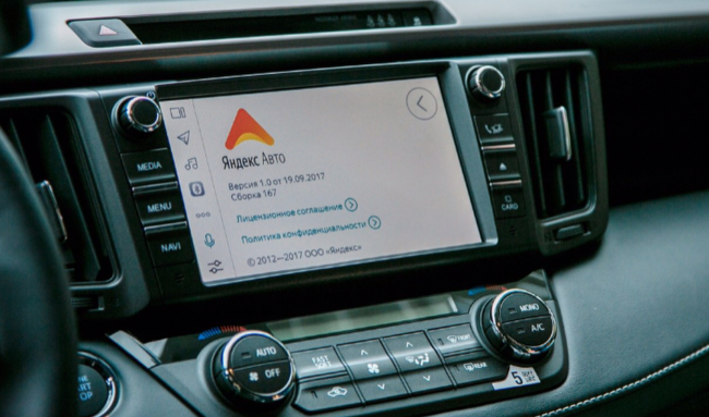 Фото - «Яндекс» представил конкурента CarPlay и Android Auto